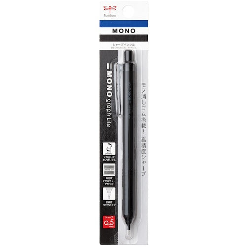 Tombow シャープペンシル モノグラフライト0.5 パック フルブラック DPA-122B 1 本