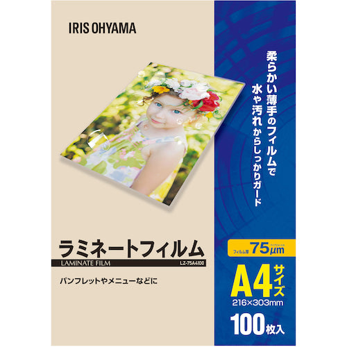 IRIS 103200 라미네이트 필름 A4 100매입 75μ LZ-75A4100 1상자