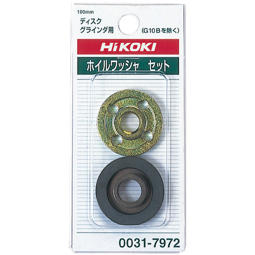 HiKOKI ディスクグラインダ用ワッシャS 00317972 1 個
