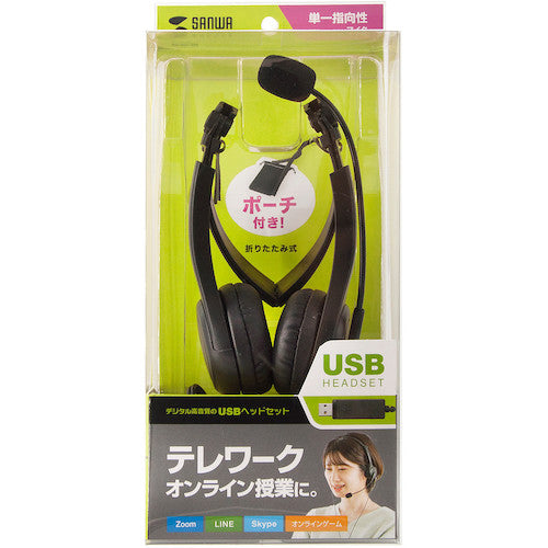 SANWA USB Headset MM-HSU18BK 1 piece