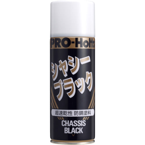 Holts 411020 Pro-Holts Chassis Black 4978955411027 411020 1 piece