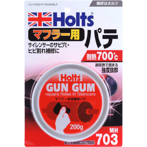 Holts MH703 Gundam 4978955007039 MH703 1 piece