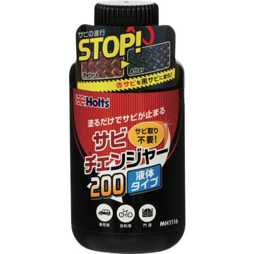 Holts MH1116 Sabi Changer 200 4978955011166 MH1116 1 piece