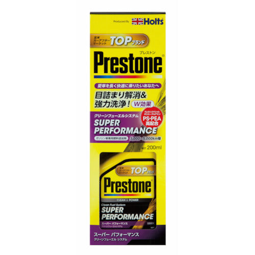 Holts PR7721 プレストン スーパー パフォーマンス 4978955077216 PR7721 1 個