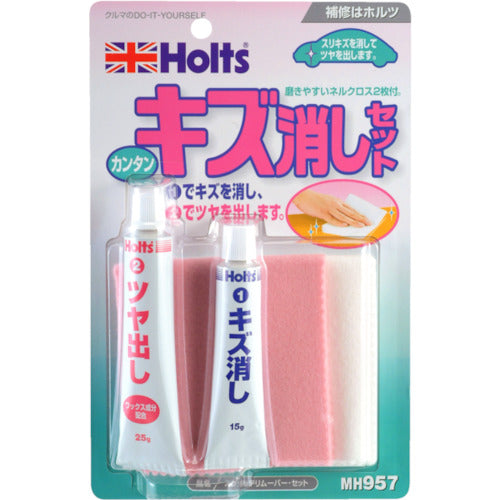 Holts MH957 스크래치 리무버 세트 4978955009576 MH957 1 개