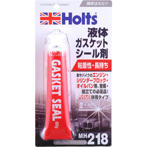 Holts MH218 ガスケットシール 4978955002188 MH218 1 個