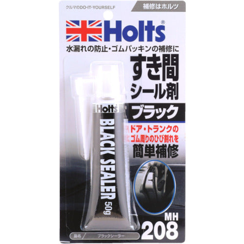 Holts MH208 Black Sealer 4978955002089 MH208 1 piece