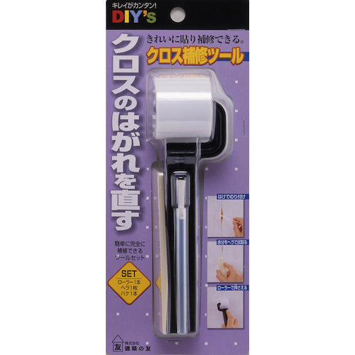 건축의 친구 크로스 수리 도구 CH-01 1 개