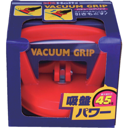Holts MH3951 진공 그립 4978955039511 MH3951 1개
