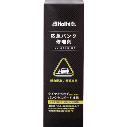 Holts MH767 応急パンク修理剤 4978955007671 MH767 1 個
