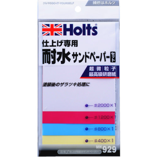 Holts MH929 Finishing Water Resistant Sandpaper 4978955009293 MH929 1 pc