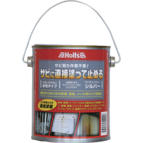 Holts MH1018 사비 체인저 실버 4978955010183 MH1018 1 개