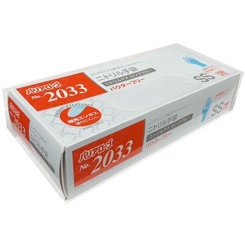 Barrier Robe Nitrile PF Long Blue Powder Free SS (100 sheets) NO.2033SS 1 box