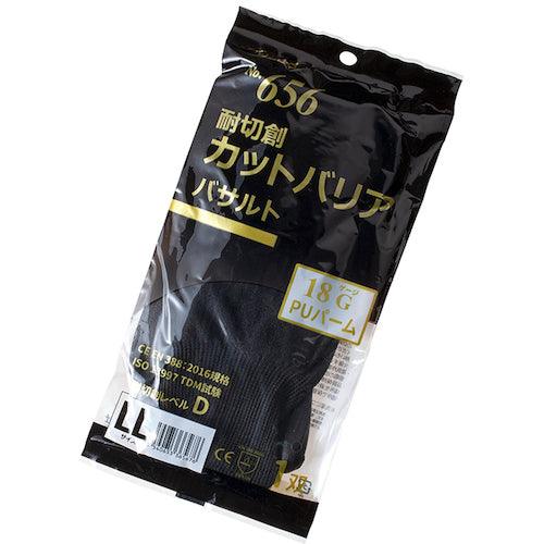 バリアローブ 耐切創カットバリアバサルトPUコート個包装LL NO.656LL 1 袋