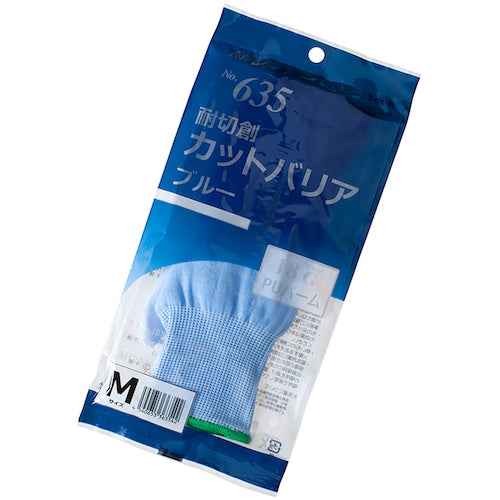 バリアローブ 耐切創手袋 耐切創カットバリアブルーPUコート個包装M NO.635M 1 双