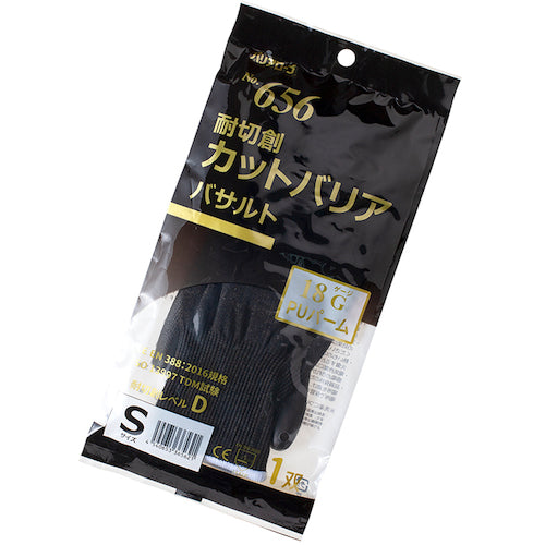 バリアローブ 耐切創カットバリアバサルトPUコート個包装S NO.656S 1 袋
