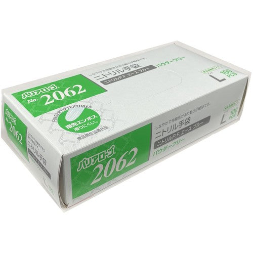 Barrier Robe Nitrile PF Ace Blue Powder Free L (100 sheets) NO.2062L 1 box