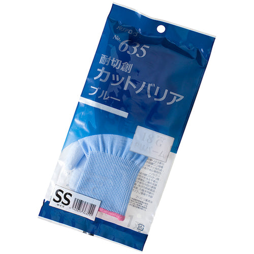 バリアローブ 耐切創手袋 耐切創カットバリアブルーPUコート個包装SS NO.635SS 1 双