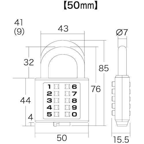 Aiwa Metal Digital Lock 50mm (blister pack) AP-025C 1 piece