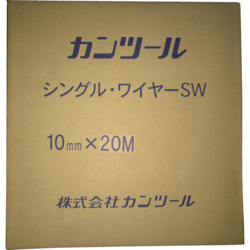 KANTOOL 排水管掃除機用交換ケーブル フレキシブルスネークワイヤー シングル・ワイヤー10mm×20m SW1020 1 本