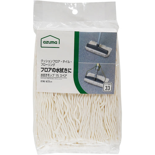 아즈마 AZB-SP333 물 닦아 걸레 15T 예비 581190 1 개