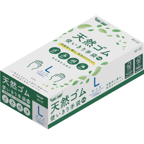 川西 天然ゴム使い切り手袋粉無 #2132 L ナチュラル 100枚入 2132-L 1 箱