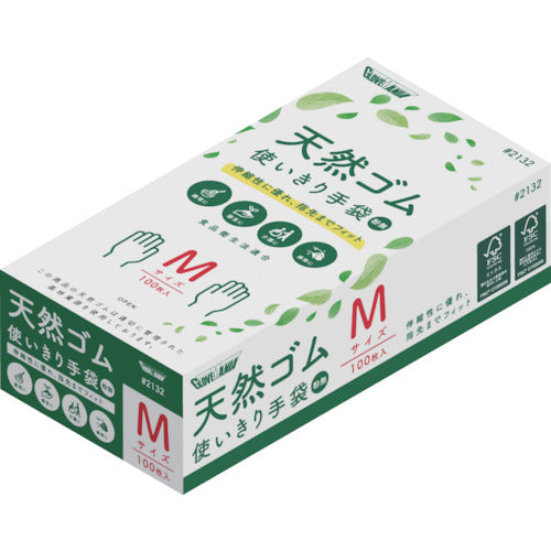 川西 天然ゴム使い切り手袋粉無 #2132 M ナチュラル 100枚入 2132-M 1 箱