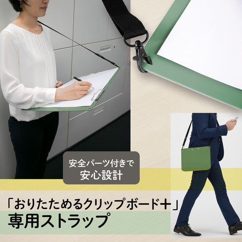 プラス 83191)おりたためるクリップボード+ 専用紐 83191 1 個