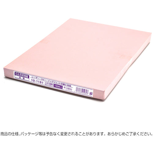 사사가와 OA 상장 용지 흰색 A4판 횡서용 10-1161 1상자