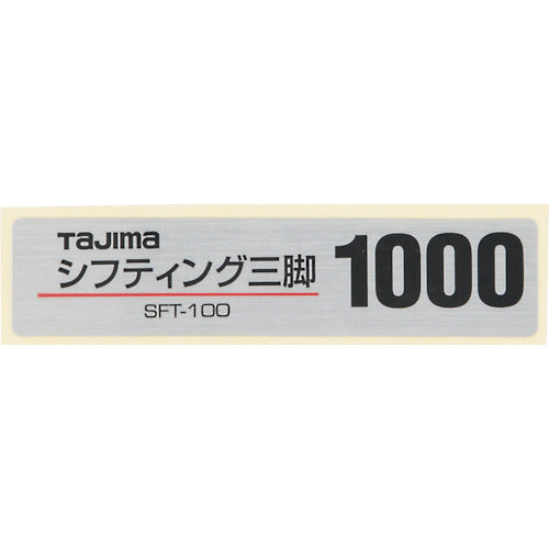Tajima Tripod Part 140104 Product Name Sticker TP-140104 1 pc