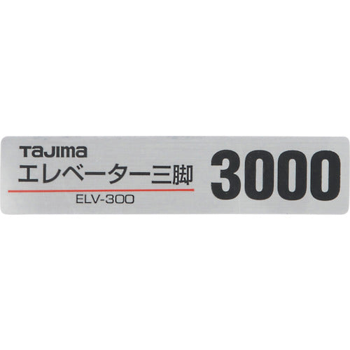 Tajima Tripod Part 140128 ELV-300 Product Name Sticker TP-140128 1 pc