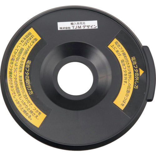 タジマ レーザー部品049544 ベース電池蓋組 LA-049544 1 個