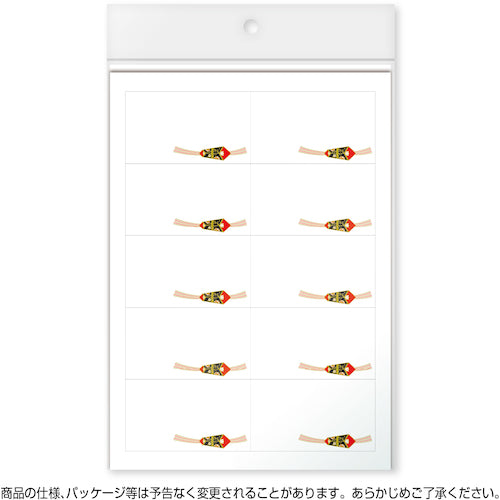 ササガワ プリンター対応シール札紙A5 都のし 24-1919 1 冊