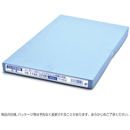 ササガワ OA賞状用紙 白 B5判縦書用 10-1150 1 箱
