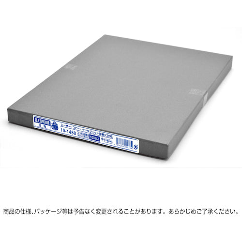 Sasagawa OA Award Paper, Cloudless, A3 Size, Vertical Writing, 10-1480, 1 Box