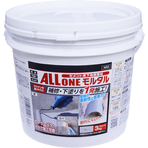 アサヒペン ALL ONE モルタル 3kg 601513 1 個