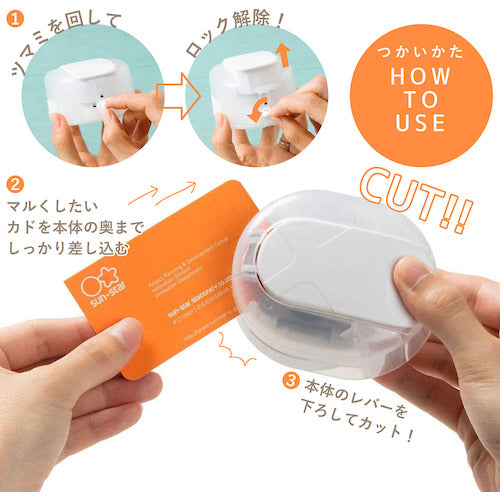 サンスター文具 かどまるPRO−NEO White S4765060 1 個