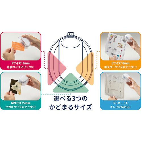 サンスター文具 かどまるPRO−NEO Black S4765079 1 個