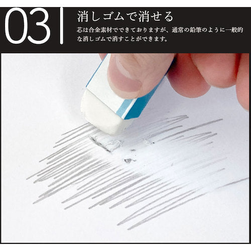 Sunstar Stationery Metal Pencil Metacil Navy S4541146 1 piece