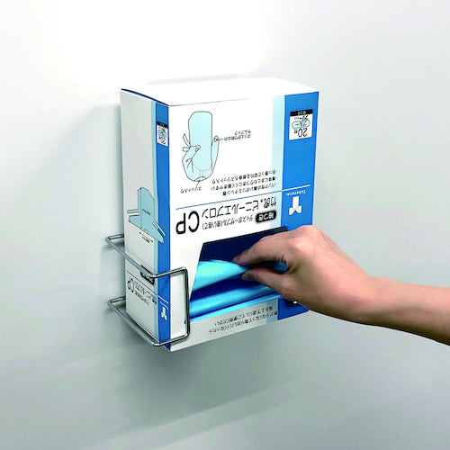 Taketora Taketora Vinyl Apron CP 076345 1 box