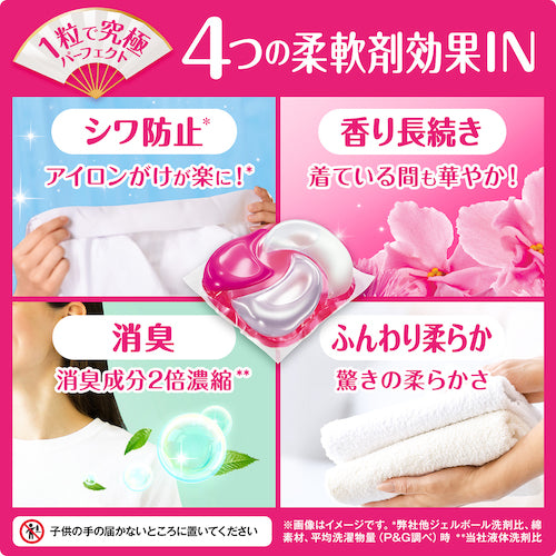 P&G ボールド ジェルボール 4D プレミアムブロッサム 本体 11個 404756 1 CS