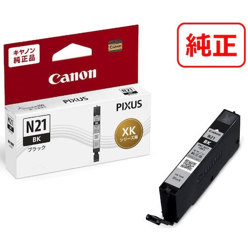 キヤノン インクタンク XKI−N21BK XKI-N21BK 1 個