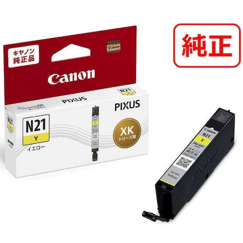 Canon Ink Tank XKI-N21Y XKI-N21Y 1 unit