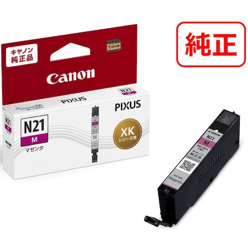 Canon Ink Tank XKI-N21M XKI-N21M 1 unit