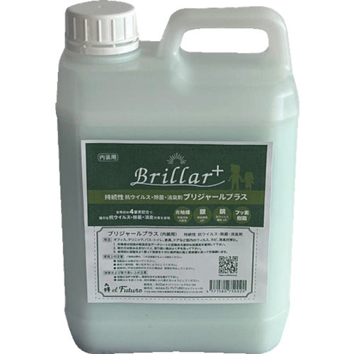 Elfturo Brijar Plus Interior 2L BRP2100 1 piece