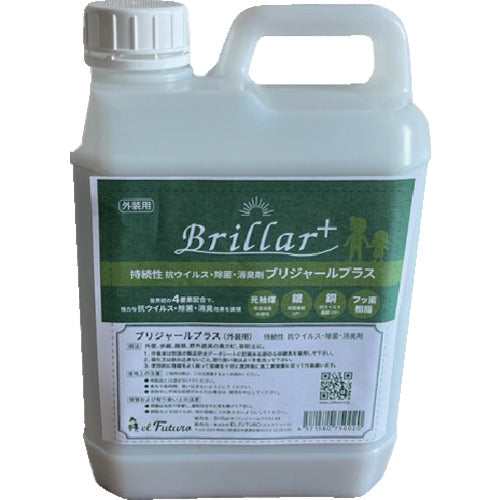 엘프투로 브리자르 플러스 외장용 2L BRP2000 1개