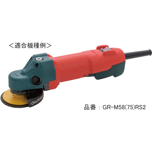 NRS 電気式ミニグラインダ 雷神スリムII用カーボンブラシユニット GRRS2CBU 1 個