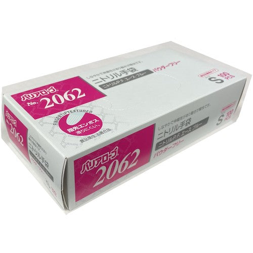 Barrier Robe Nitrile PF Ace Blue Powder Free S (100 sheets) NO.2062S 1 box