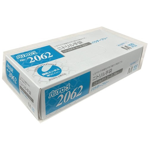 Barrier Robe Nitrile PF Ace Blue Powder Free M (100 sheets) NO.2062M 1 box