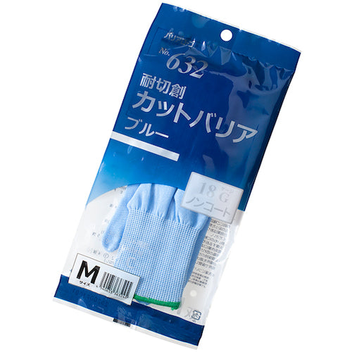 バリアローブ 耐切創カットバリアブルーノンコート個包装M NO.632M 1 袋